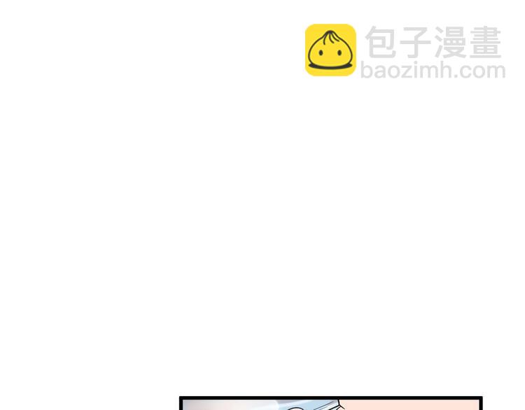 🍲最强修仙系统 第26话 再次白给？ 第41页