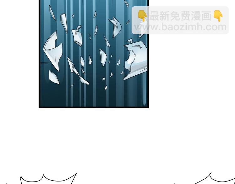 🍲最强修仙系统 第26话 再次白给？ 第44页