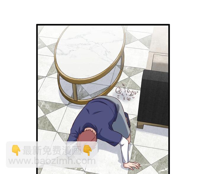 🍲最强修仙系统 第26话 再次白给？ 第48页