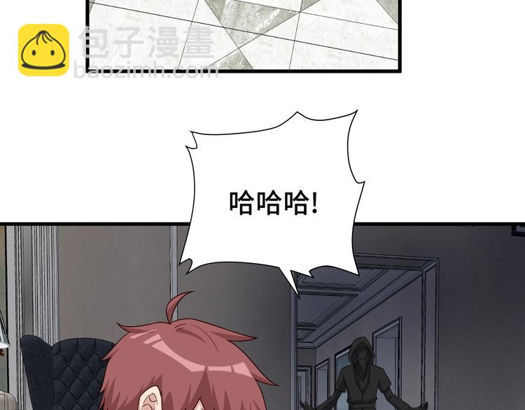 🍲最强修仙系统 第26话 再次白给？ 第49页