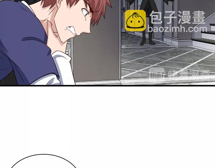 🍲最强修仙系统 第26话 再次白给？ 第50页