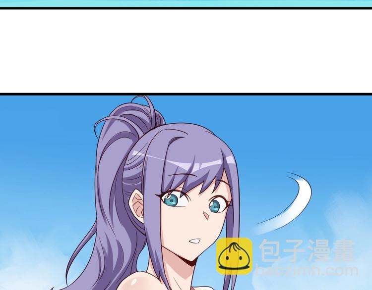 🍲最强修仙系统 第28话 番外篇 最强淘宝系统 第37页