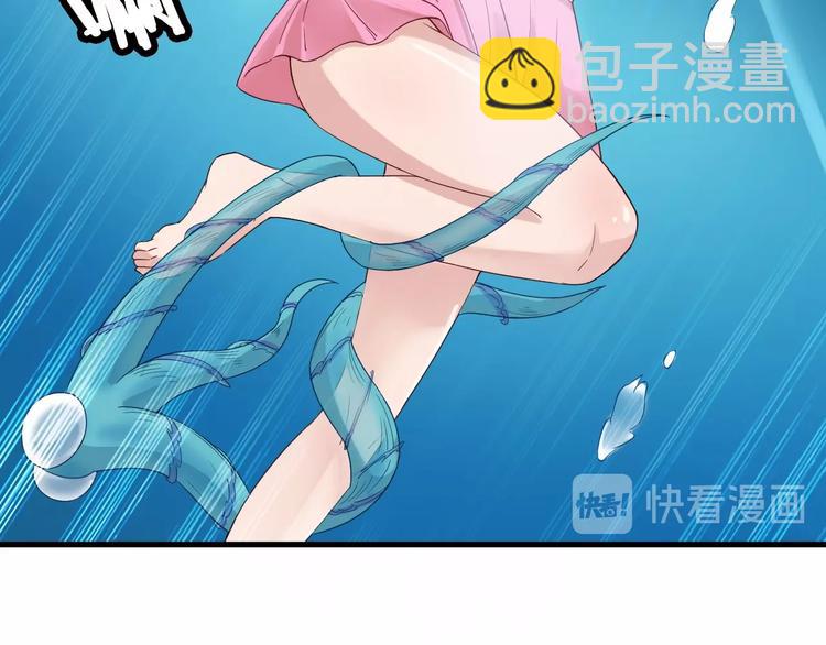 🍲最强修仙系统 第28话 番外篇 最强淘宝系统 第42页