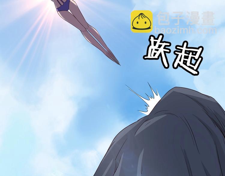 🍲最强修仙系统 第28话 番外篇 最强淘宝系统 第45页