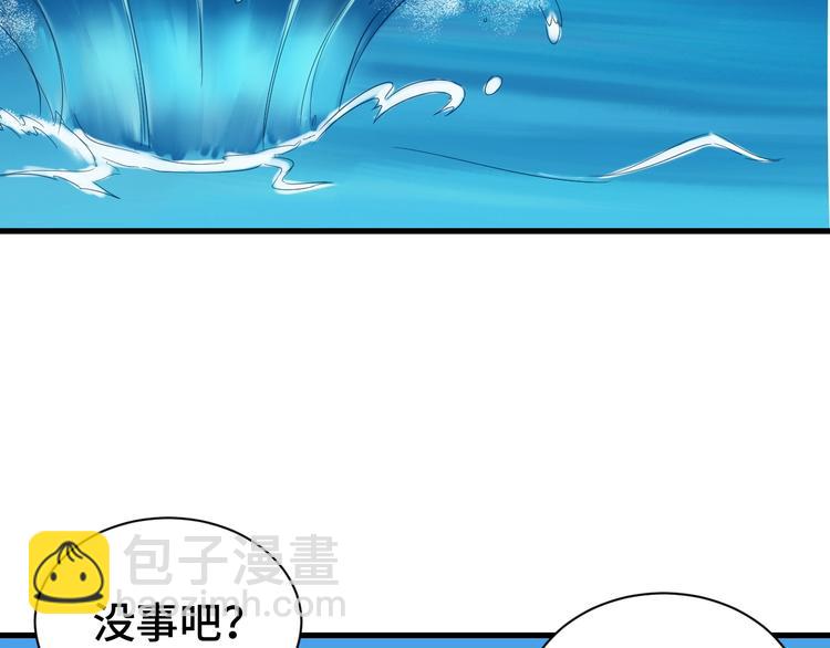 🍲最强修仙系统 第28话 番外篇 最强淘宝系统 第48页