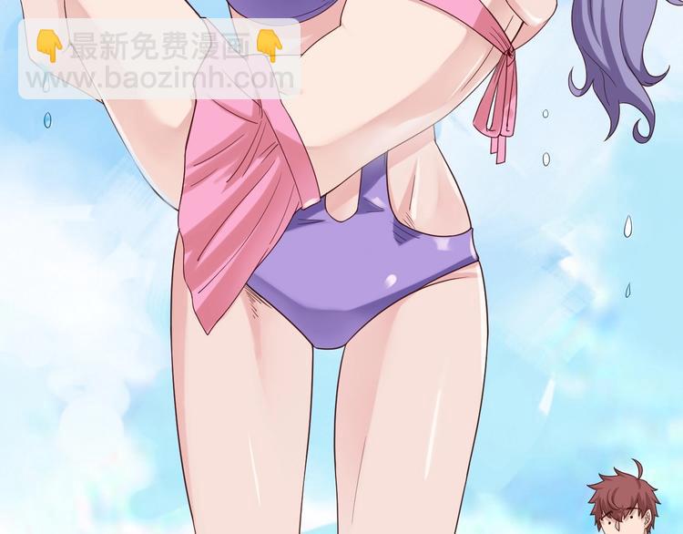 🍲最强修仙系统 第28话 番外篇 最强淘宝系统 第50页
