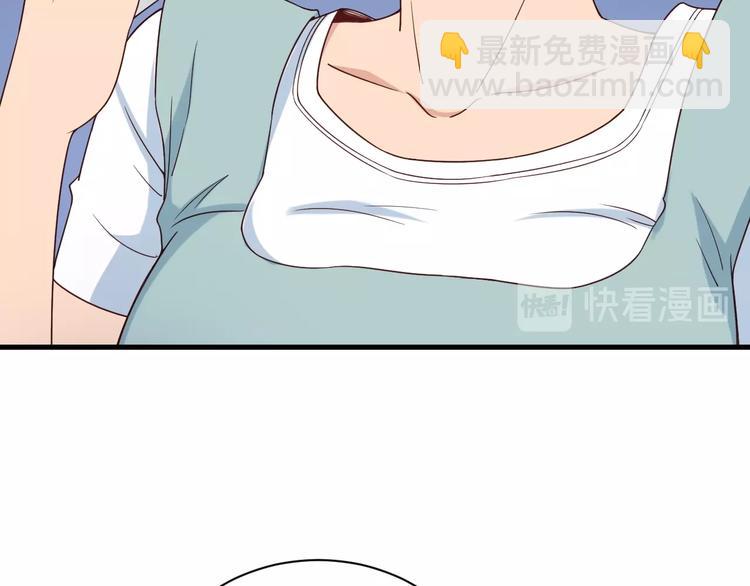 🍲最强修仙系统 第30话 注定我的人 第11页