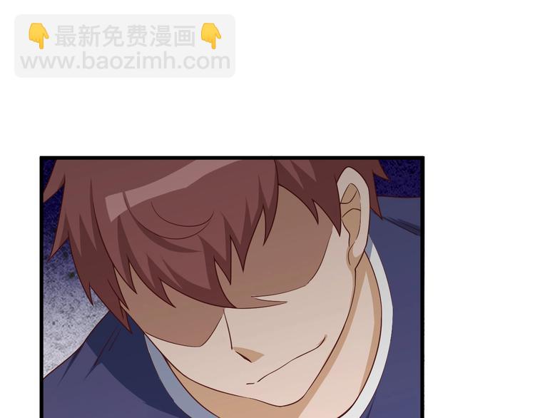 🍲最强修仙系统 第30话 注定我的人 第14页