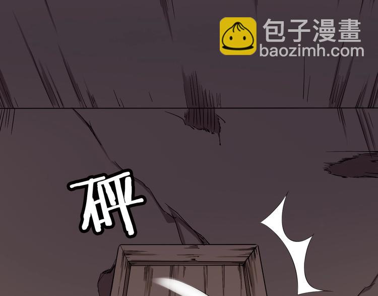🍲最强修仙系统 第30话 注定我的人 第32页