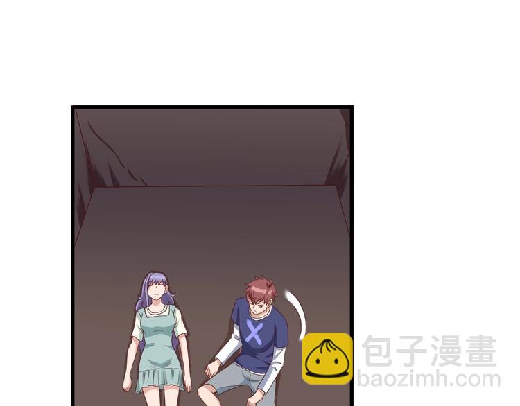 🍲最强修仙系统 第30话 注定我的人 第35页