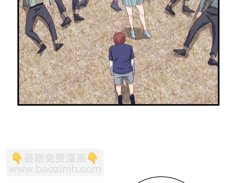 🍲最强修仙系统 第30话 注定我的人 第5页