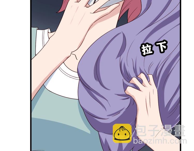 🍲最强修仙系统 第30话 注定我的人 第8页