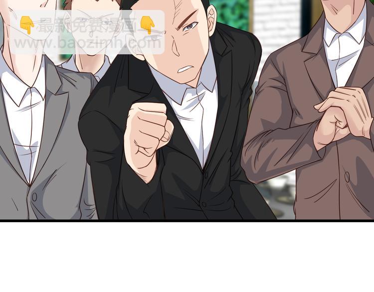 🍲最强修仙系统 第4话 机智如我！ 第13页
