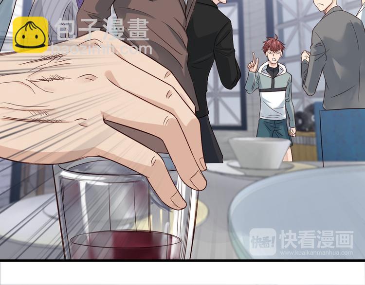 🍲最强修仙系统 第4话 机智如我！ 第23页