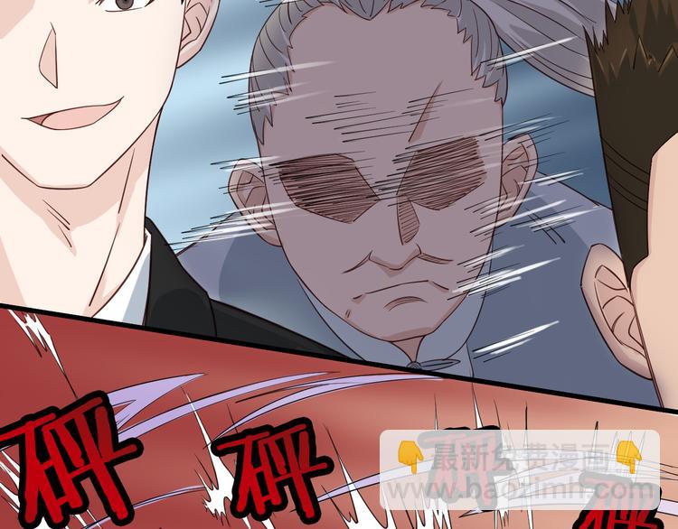🍲最强修仙系统 第4话 机智如我！ 第27页