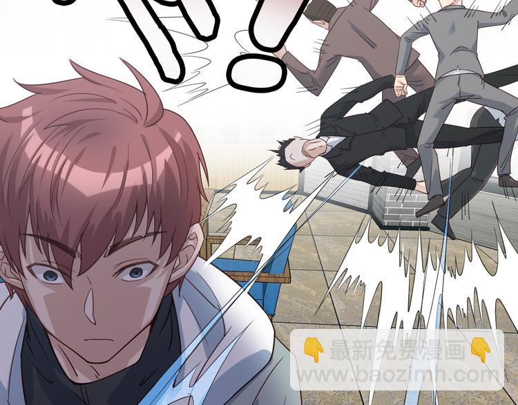 🍲最强修仙系统 第4话 机智如我！ 第31页