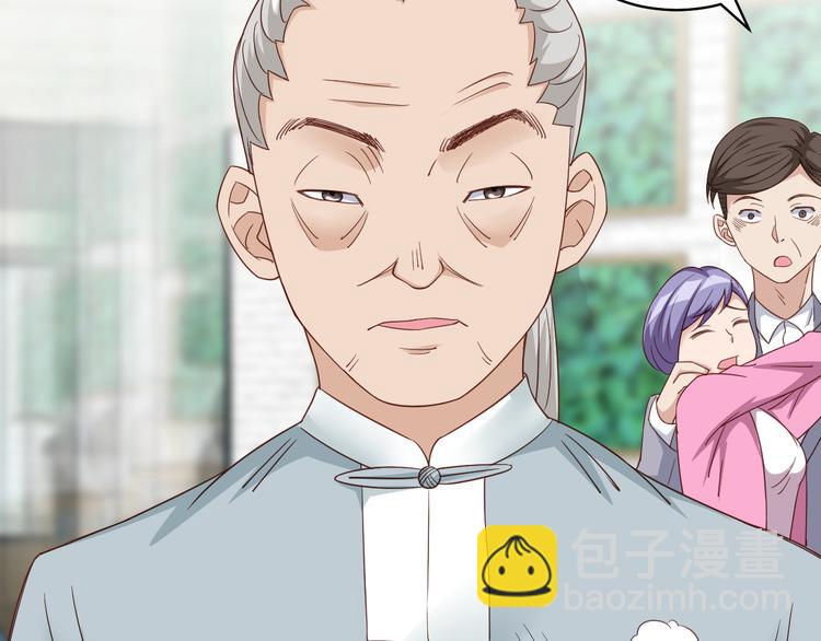🍲最强修仙系统 第4话 机智如我！ 第35页