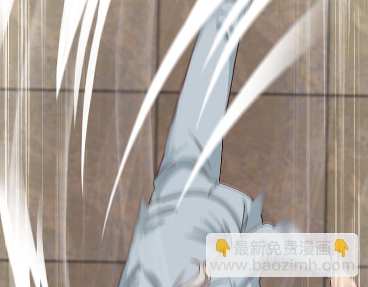 🍲最强修仙系统 第4话 机智如我！ 第50页