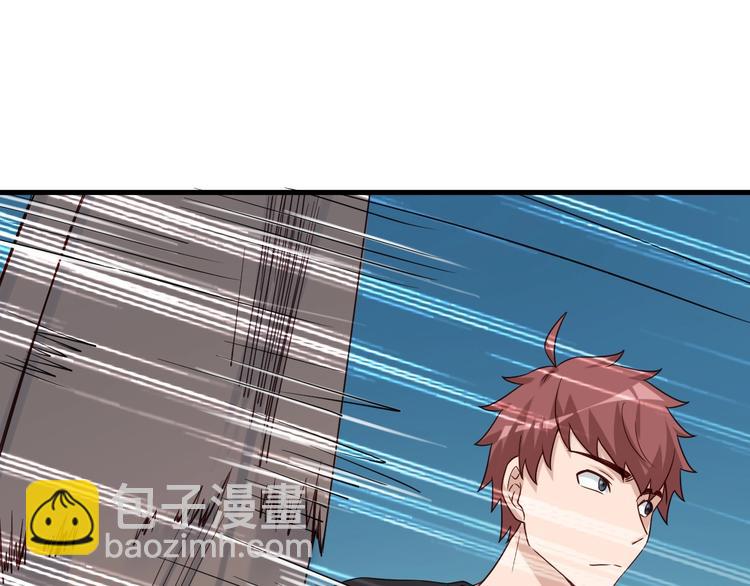🍲最强修仙系统 第32话 女性朋友+1 第21页