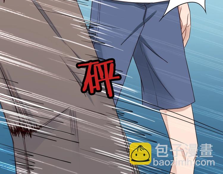 🍲最强修仙系统 第32话 女性朋友+1 第23页