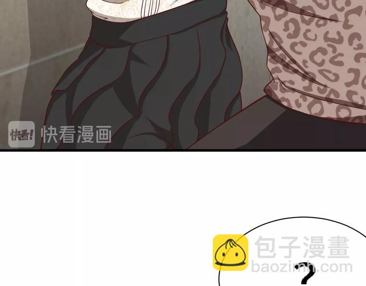 🍲最强修仙系统 第32话 女性朋友+1 第27页