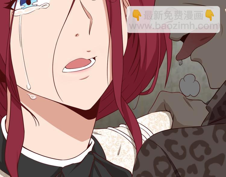 🍲最强修仙系统 第32话 女性朋友+1 第29页