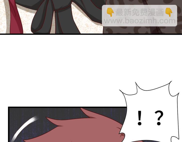 🍲最强修仙系统 第32话 女性朋友+1 第30页