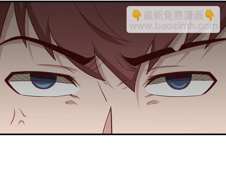🍲最强修仙系统 第32话 女性朋友+1 第34页