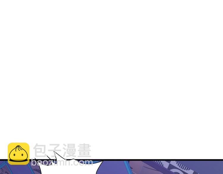 🍲最强修仙系统 第32话 女性朋友+1 第38页