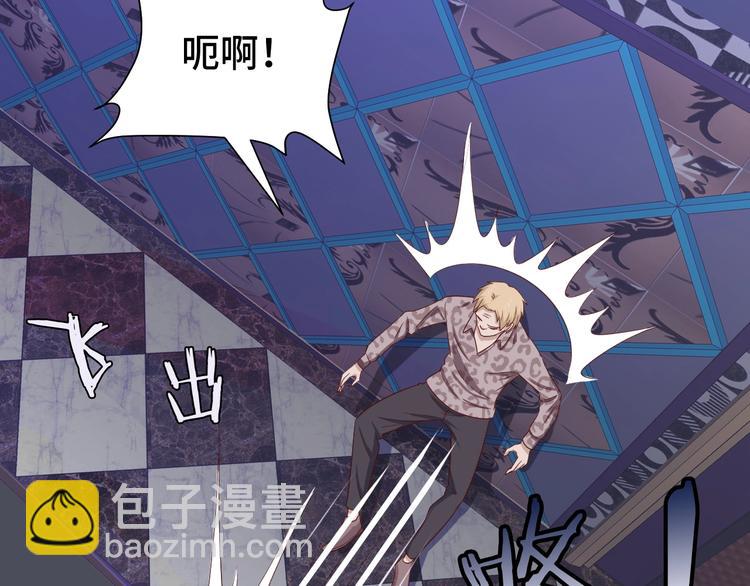 🍲最强修仙系统 第32话 女性朋友+1 第39页
