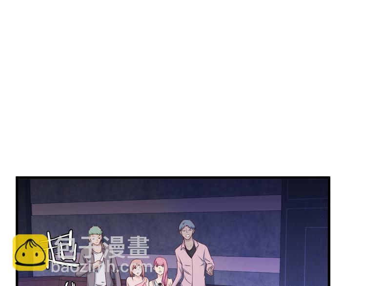 🍲最强修仙系统 第32话 女性朋友+1 第4页