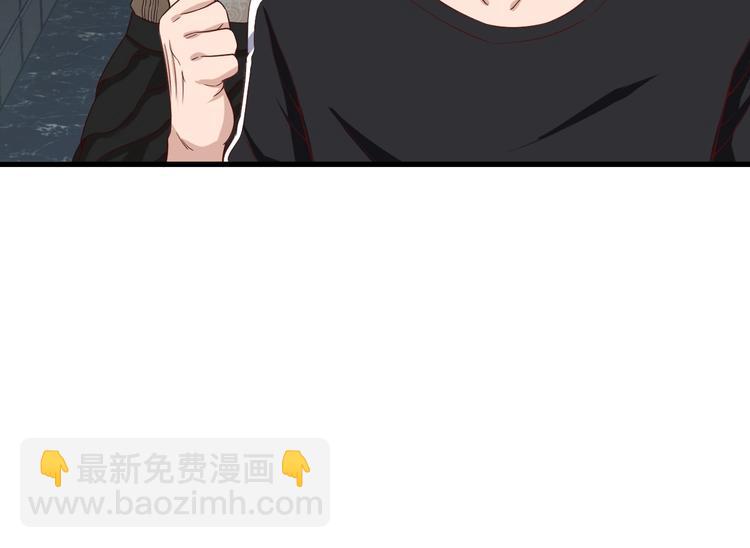 🍲最强修仙系统 第32话 女性朋友+1 第49页