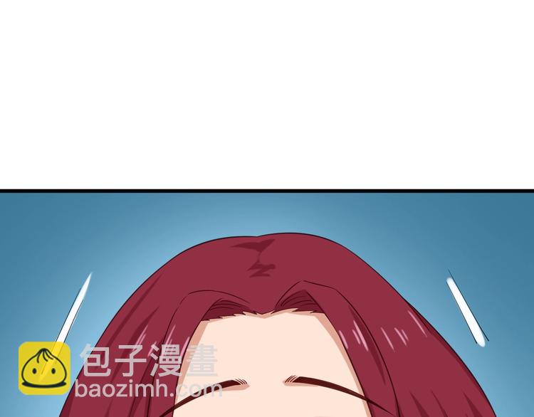 🍲最强修仙系统 第32话 女性朋友+1 第50页