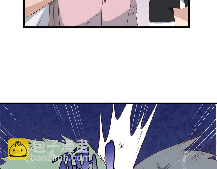 🍲最强修仙系统 第32话 女性朋友+1 第9页