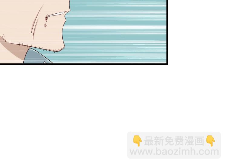 🍲最强修仙系统 第34话 已黑化 第25页