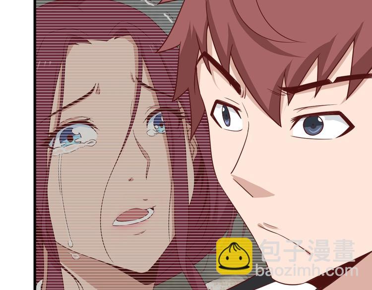 🍲最强修仙系统 第34话 已黑化 第27页
