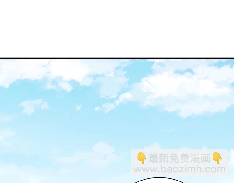 🍲最强修仙系统 第34话 已黑化 第32页