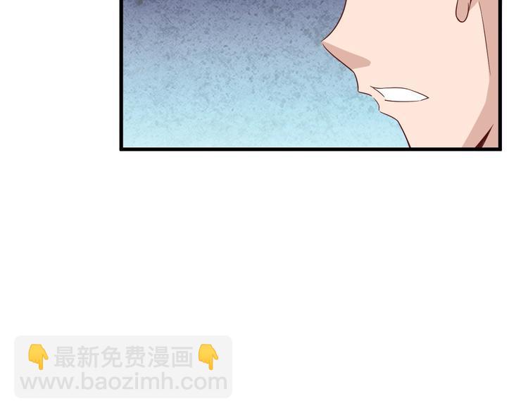 🍲最强修仙系统 第34话 已黑化 第39页