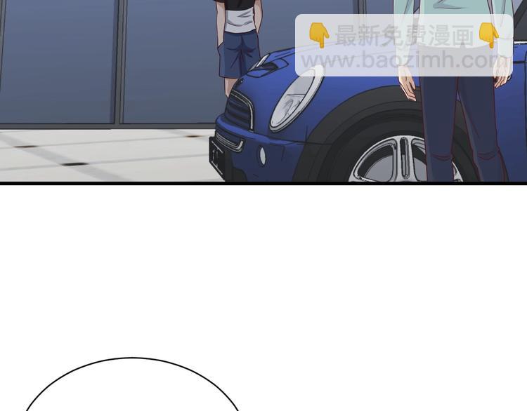🍲最强修仙系统 第34话 已黑化 第41页