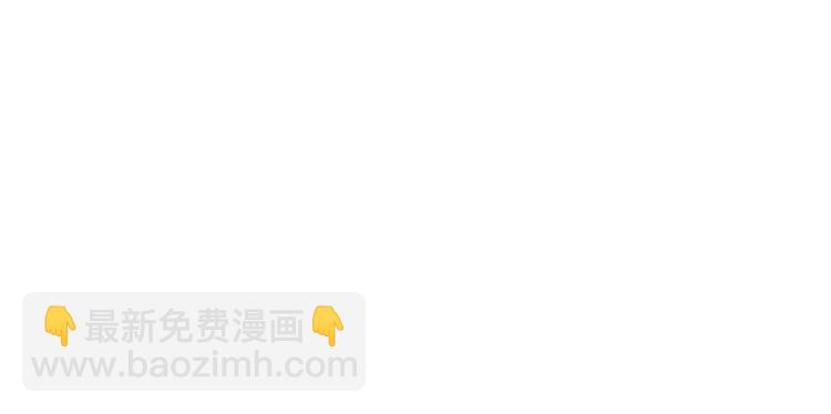 🍲最强修仙系统 第34话 已黑化 第46页