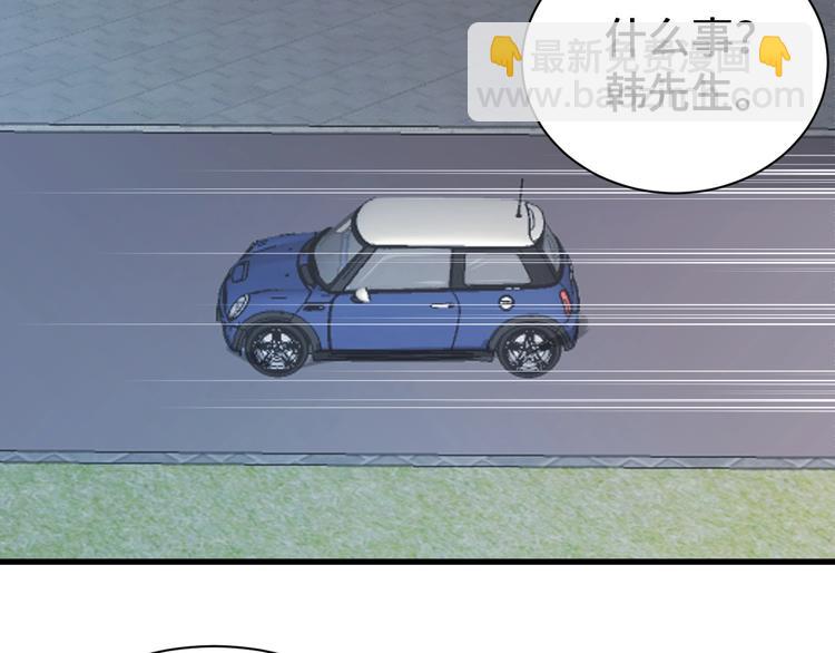 🍲最强修仙系统 第34话 已黑化 第5页