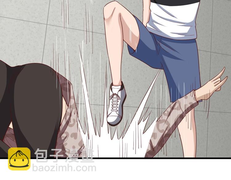 🍲最强修仙系统 第36话 爱是一道光！ 第23页
