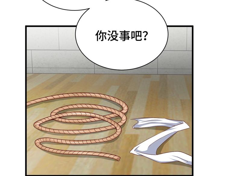 🍲最强修仙系统 第36话 爱是一道光！ 第25页