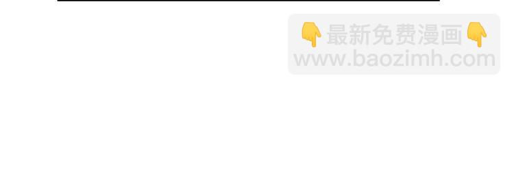 🍲最强修仙系统 第36话 爱是一道光！ 第26页