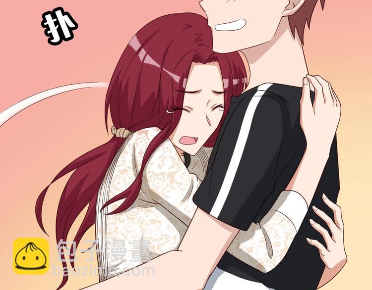 🍲最强修仙系统 第36话 爱是一道光！ 第28页