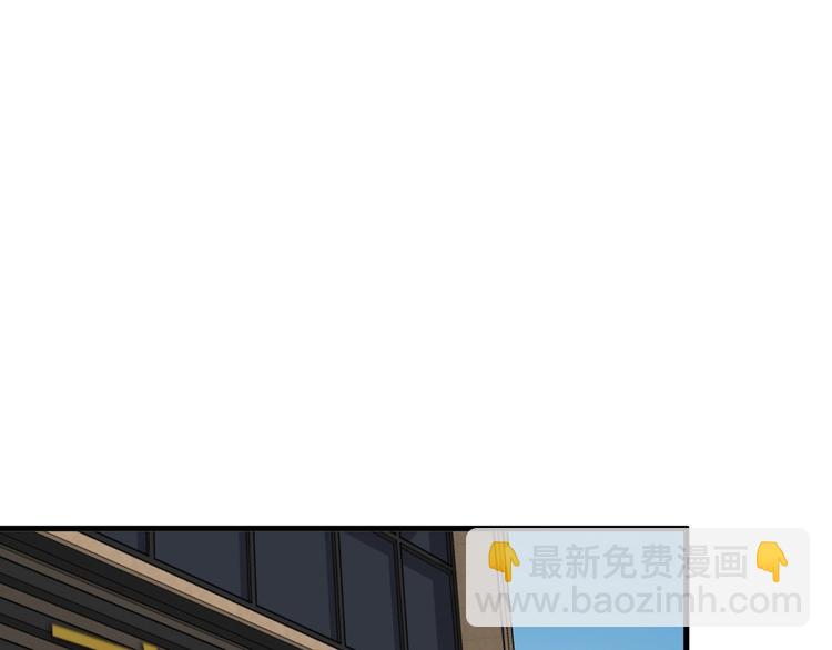 🍲最强修仙系统 第36话 爱是一道光！ 第30页