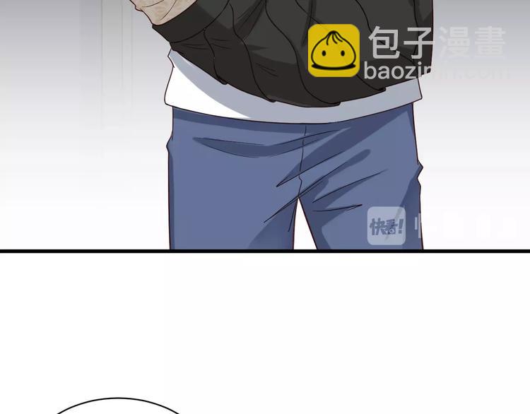 🍲最强修仙系统 第36话 爱是一道光！ 第35页