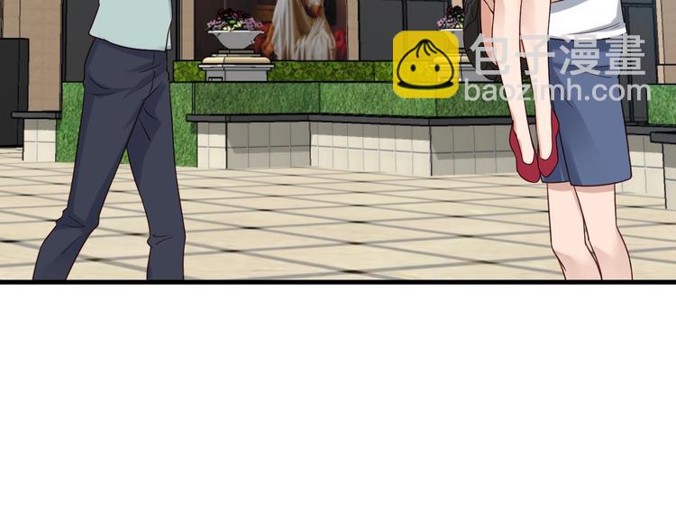 🍲最强修仙系统 第36话 爱是一道光！ 第37页