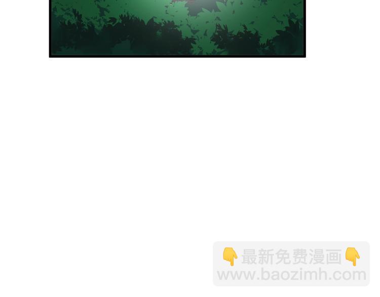 🍲最强修仙系统 第36话 爱是一道光！ 第41页