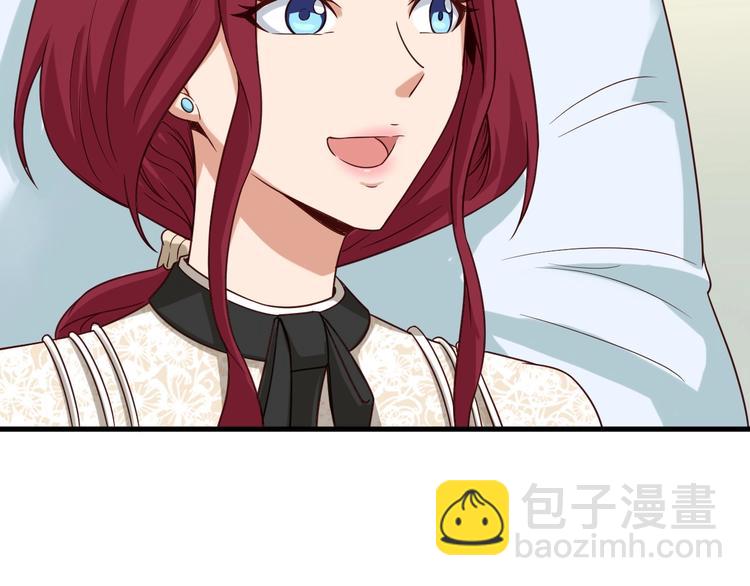 🍲最强修仙系统 第36话 爱是一道光！ 第48页